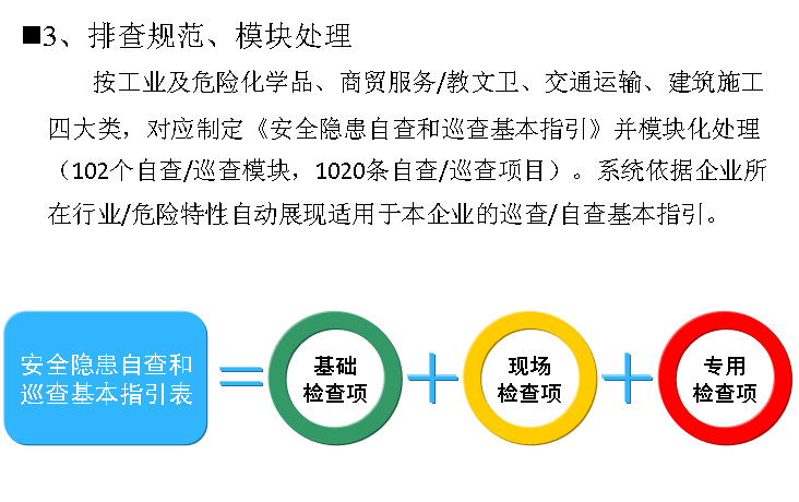 趣购彩welcome登录·(中国)官方网站