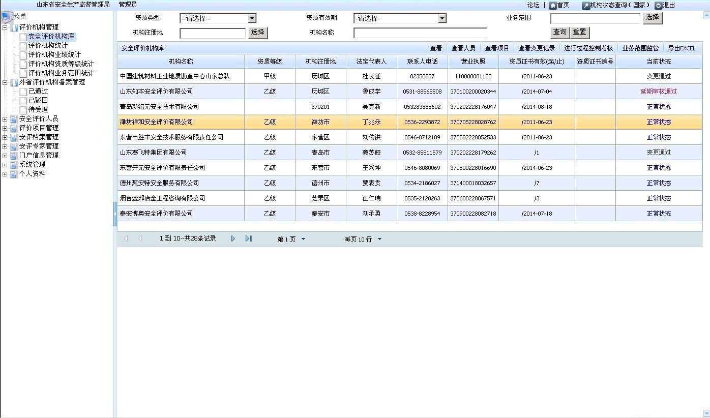 趣购彩welcome登录·(中国)官方网站