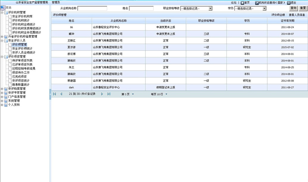 趣购彩welcome登录·(中国)官方网站