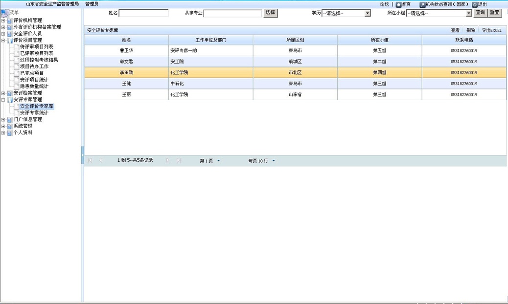 趣购彩welcome登录·(中国)官方网站