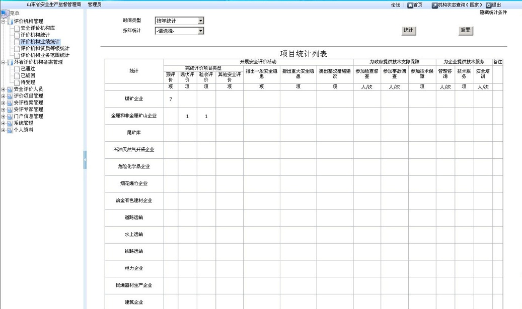 趣购彩welcome登录·(中国)官方网站