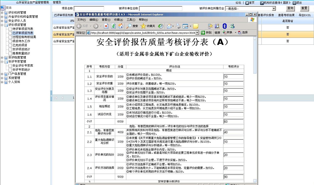 趣购彩welcome登录·(中国)官方网站