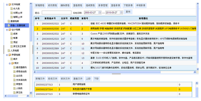 趣购彩welcome登录·(中国)官方网站