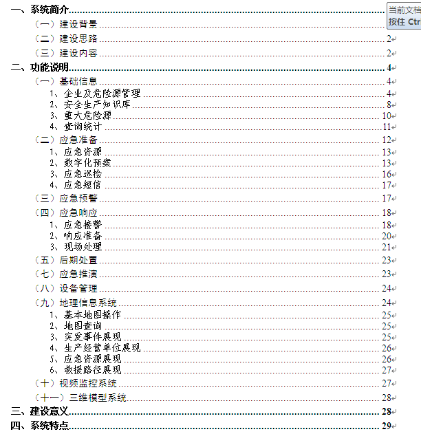 趣购彩welcome登录·(中国)官方网站