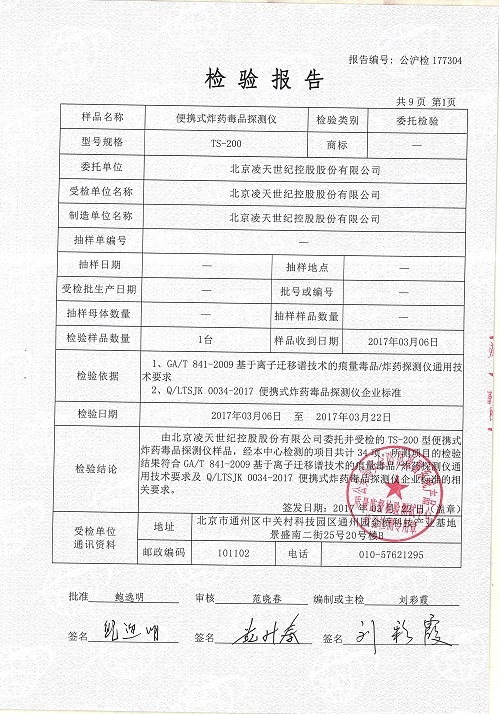 趣购彩welcome登录·(中国)官方网站