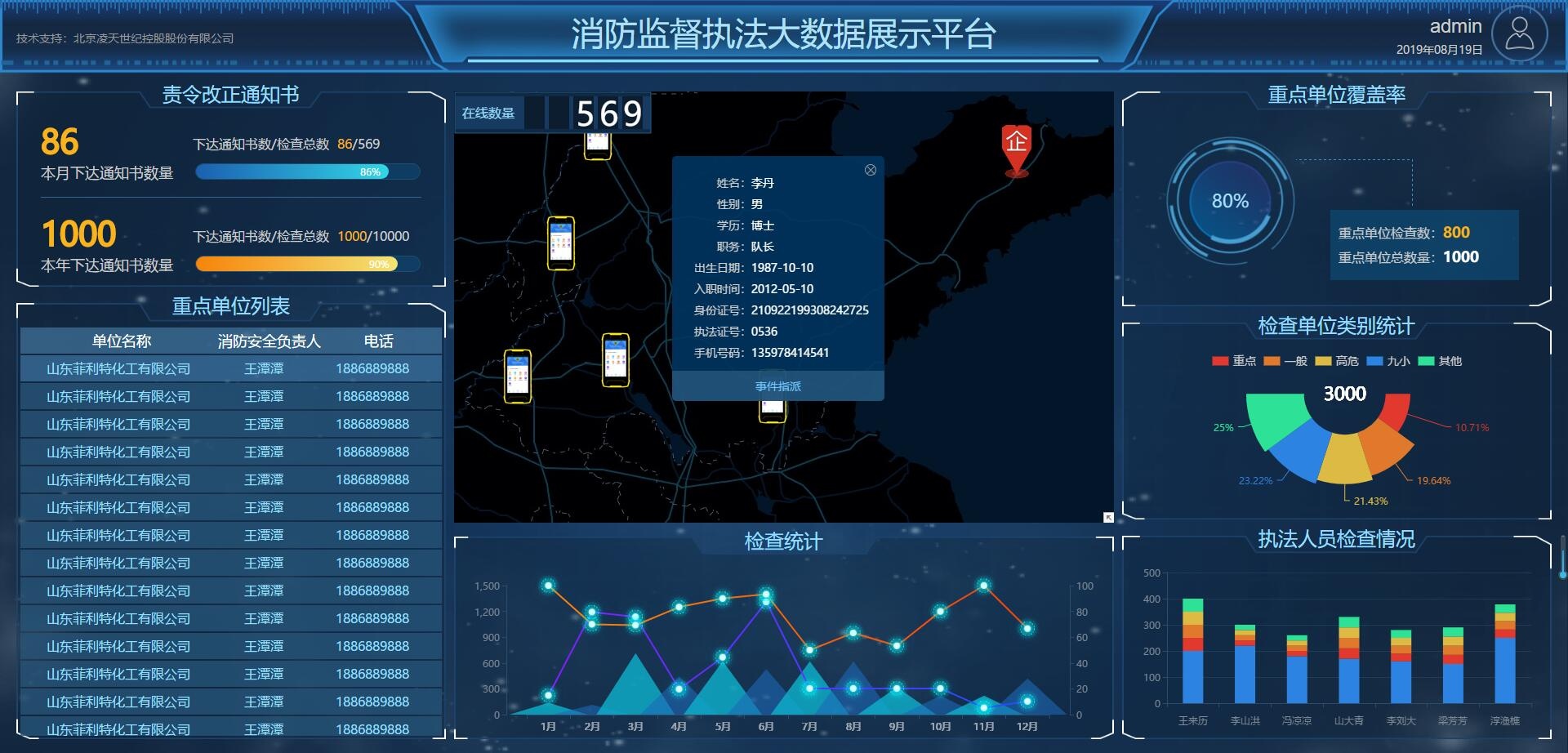 趣购彩welcome登录·(中国)官方网站