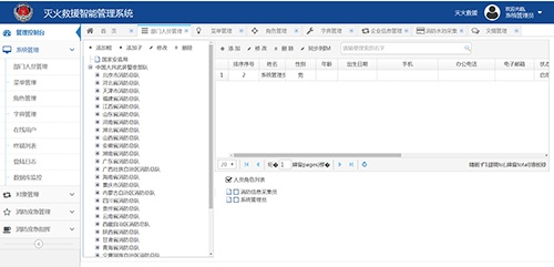 趣购彩welcome登录·(中国)官方网站